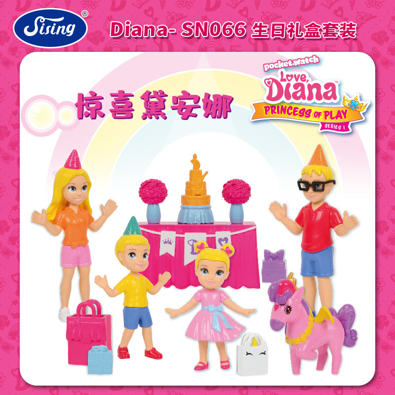Instock Diana Princess Dream G – Baby Products Packaging recenzja i cena