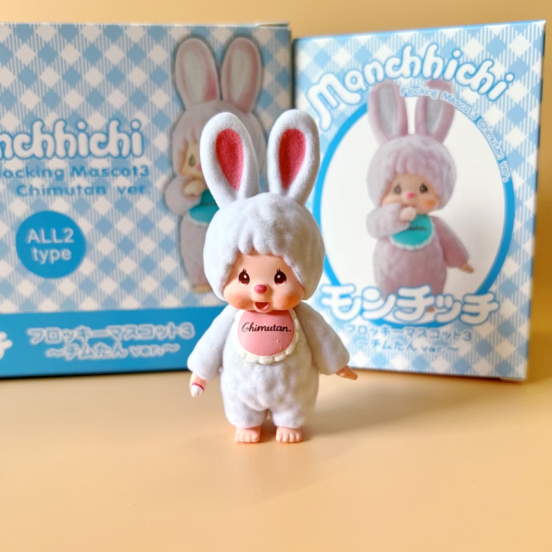 Cute little rabbit Munchki toy – Baby Products Japanese recenzja i cena