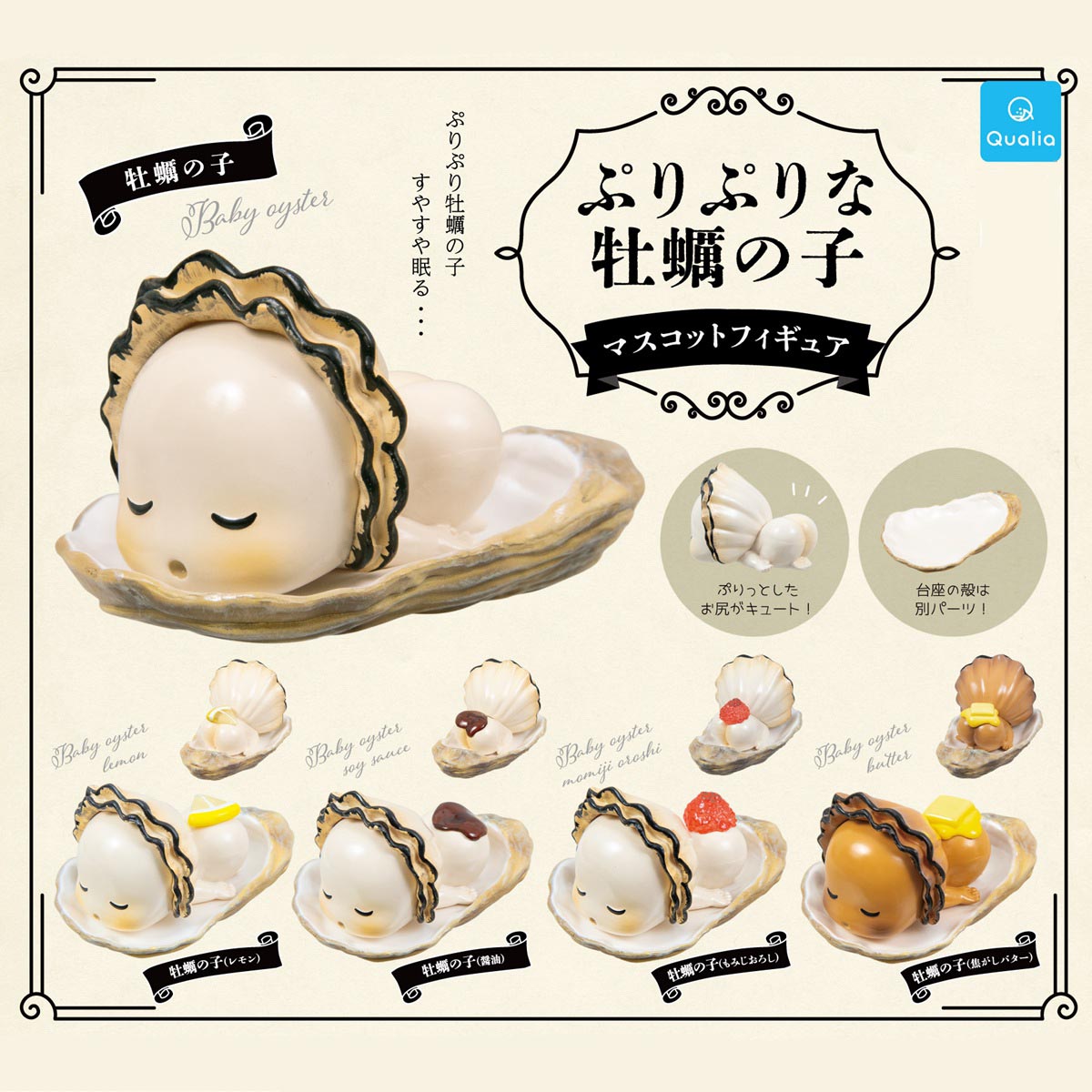 Japanese Genuine Gacha Scale M – Baby Products Japanese recenzja i cena