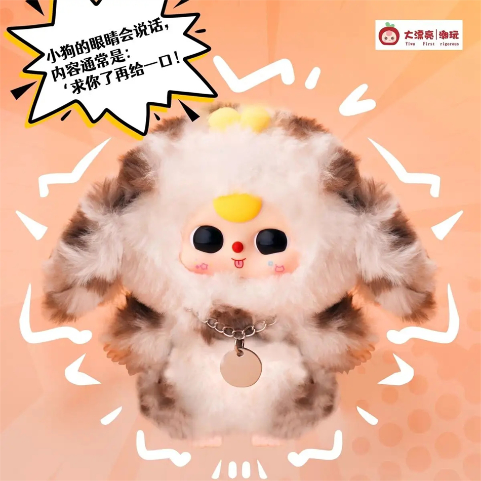 Baby Three Cats And Dogs Serie – Baby Products Packaging recenzja i cena