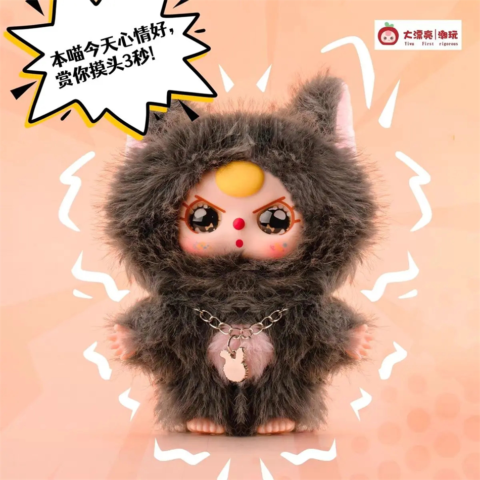 Baby Three Cats And Dogs Serie – Baby Products Packaging recenzja i cena