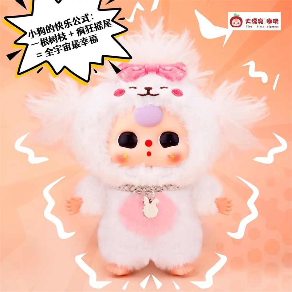 Baby Three Cats And Dogs Serie – Baby Products Packaging recenzja i cena